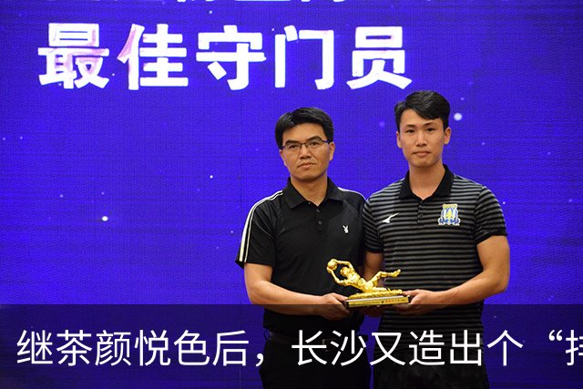 继茶颜悦色后，长沙又造出个“排队怪”