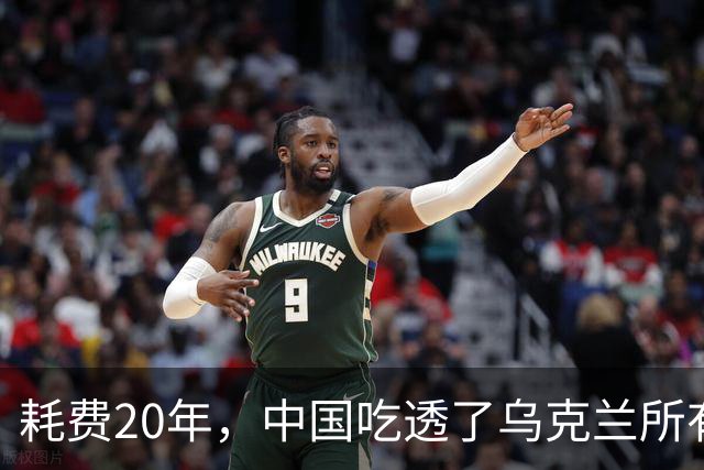 耗费20年,中国吃透了乌克兰所有军工技术,却唯独一样没办法?